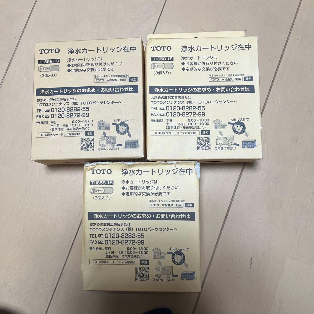 【未使用品】TOTO 浄水カートリッジ　TH658-1S 8本