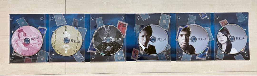 魔王 DVD-BOX〈8枚組〉 嵐 大野智