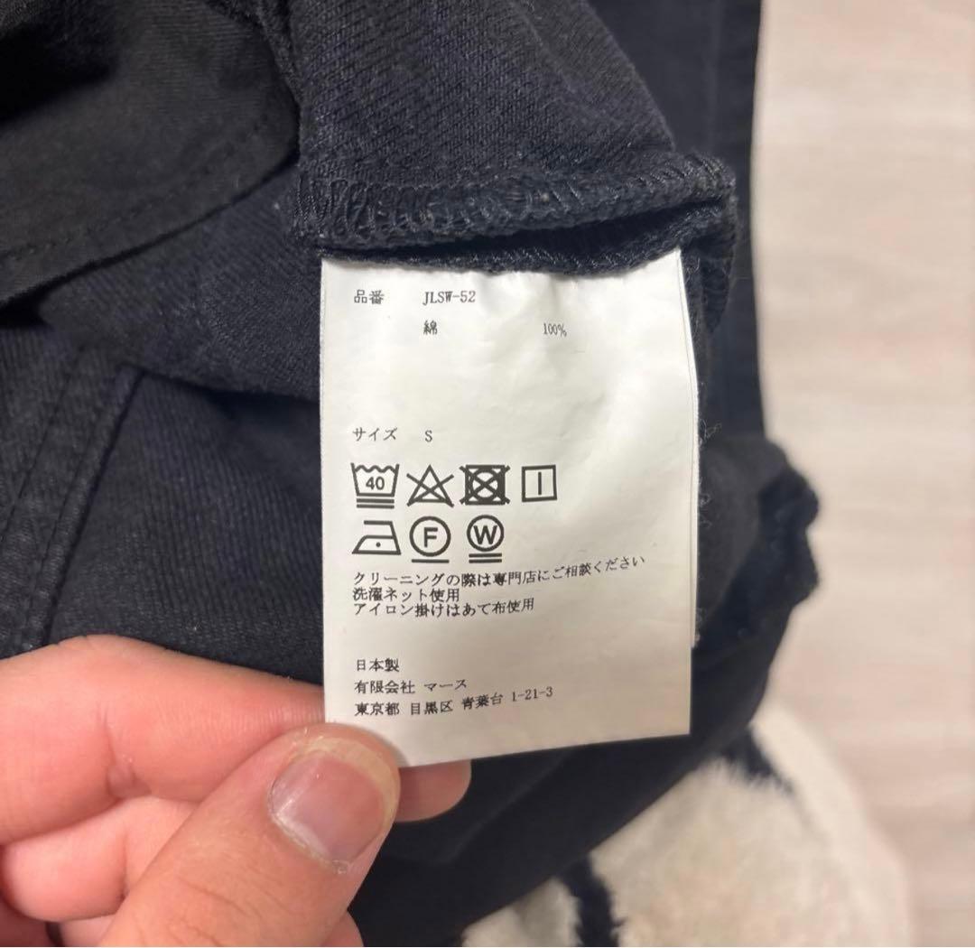 サリバン WASHED DENIM ZIPPED LONG SKIRT