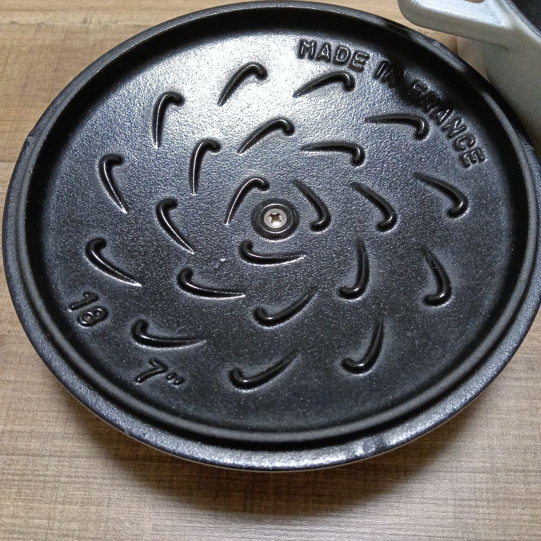 ストウブ　ワナベM(18cm) カンパーニュ