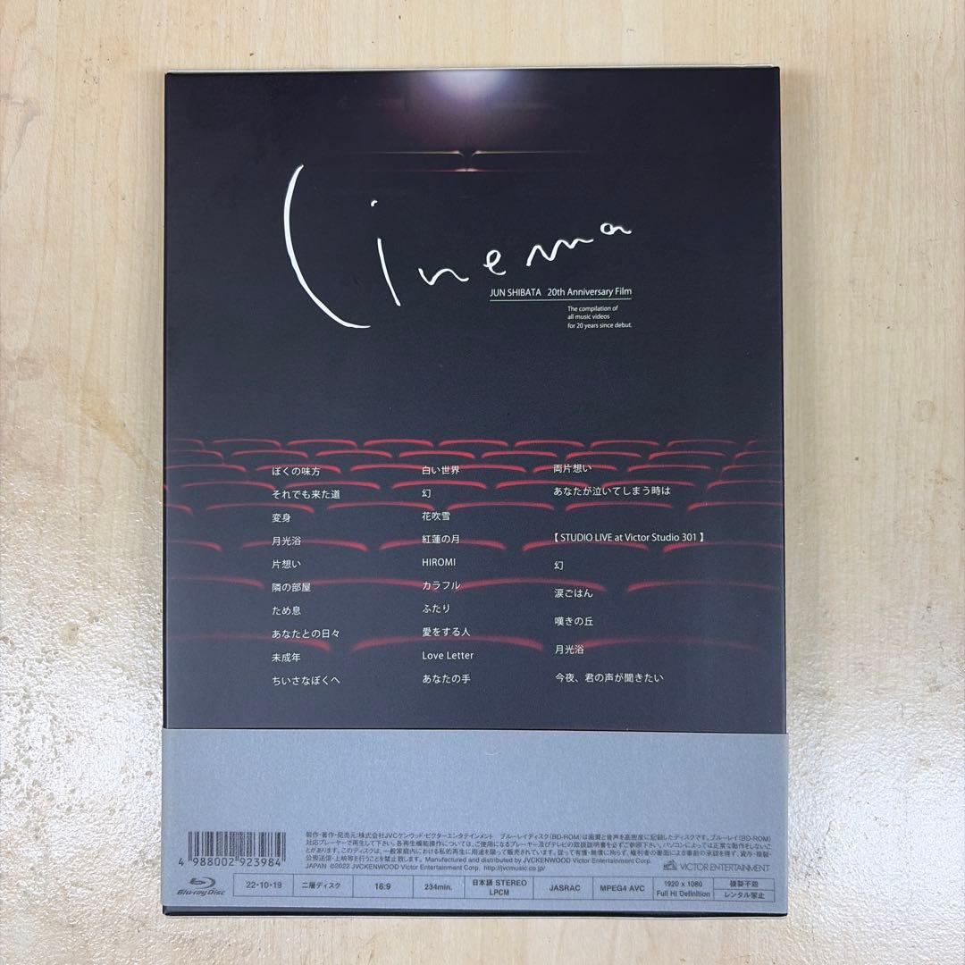 柴田淳 20th Anniversary Film \"CINEMA\"