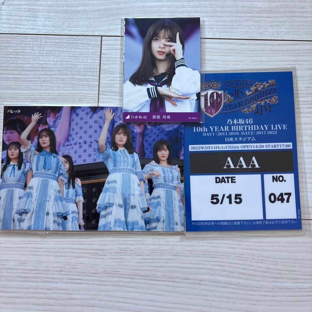乃木坂46 10th YEAR BIRTHDAY LIVE DVD