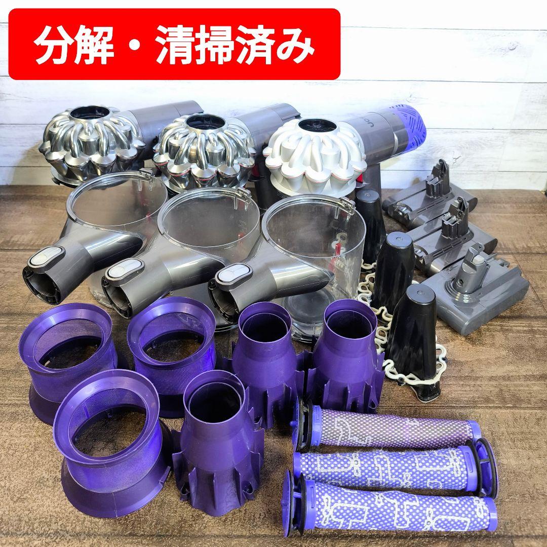 【動作確認済】ダイソン コードレスクリーナー DC62 ×2台 SV07
