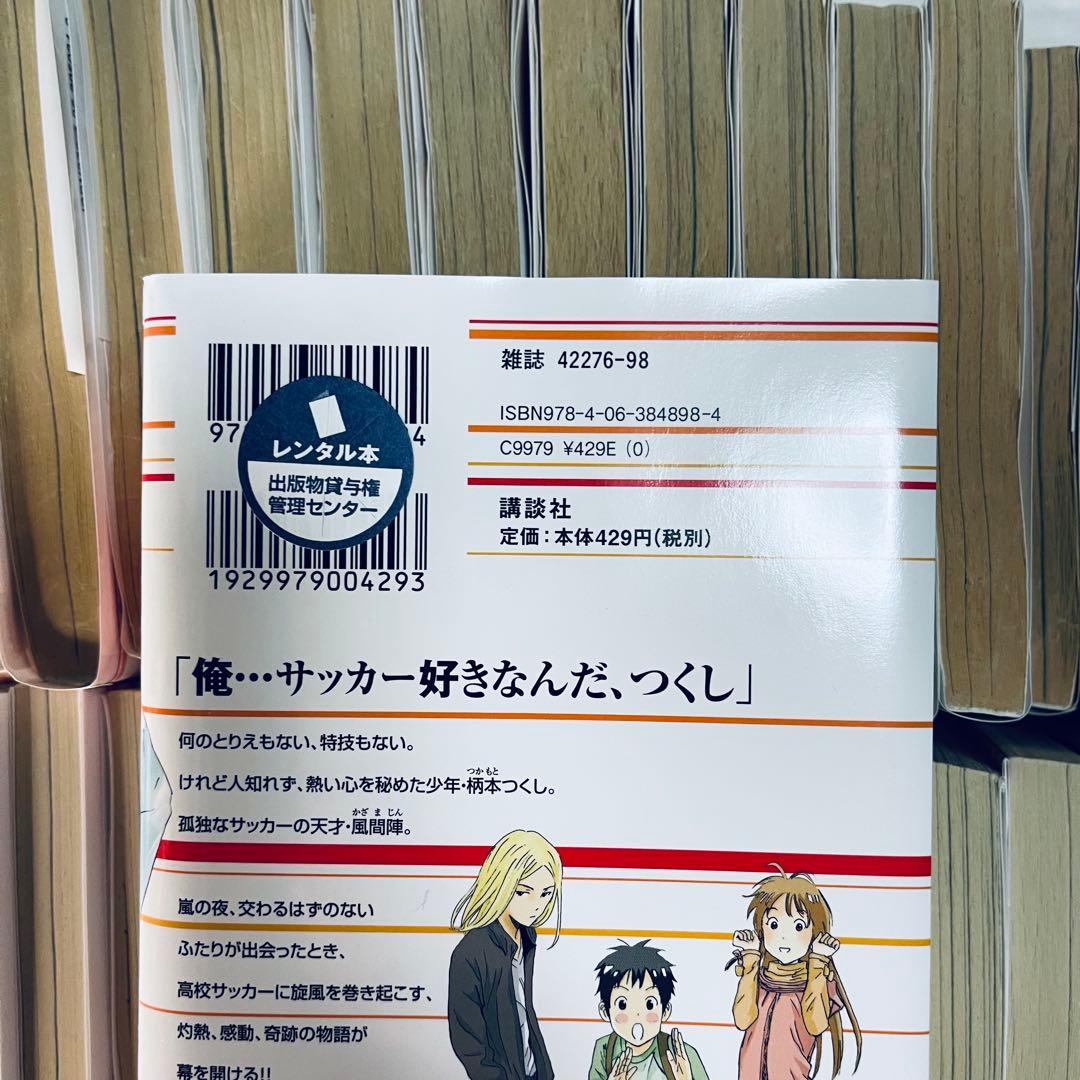 DAYS デイズ 全42巻完結セット 安田剛士 講談社 レンタルアップ品