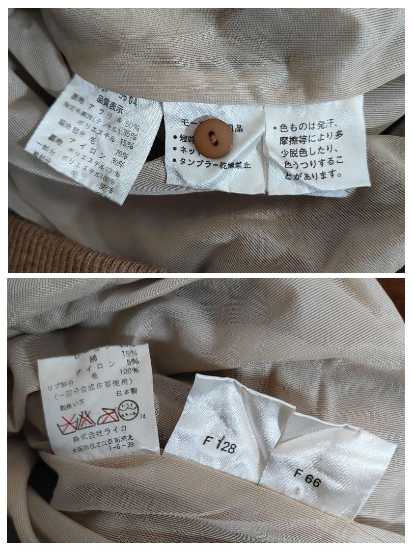2点まとめご依頼分