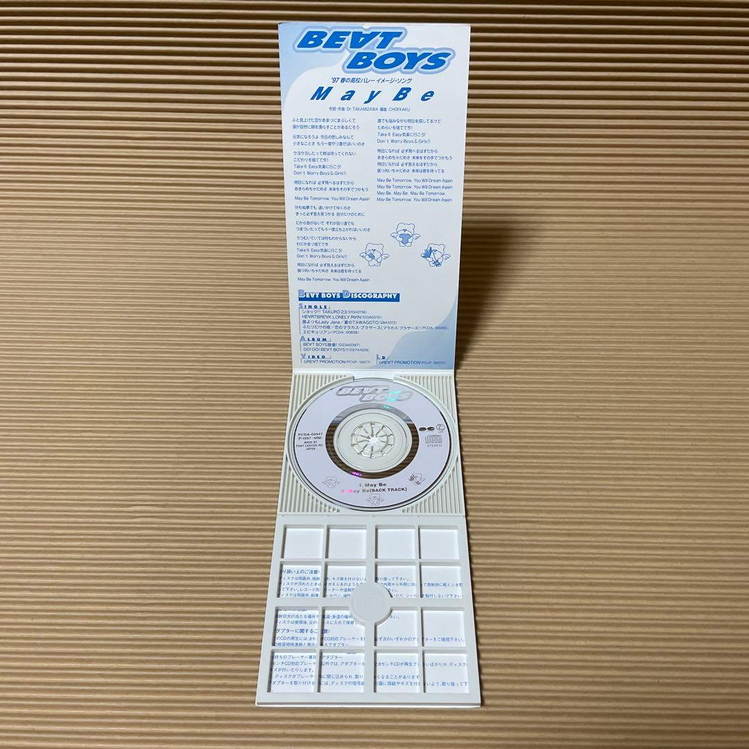 BEAT BOYS ふたりだけの夜 8cm cd マラカス・ブラザーズ