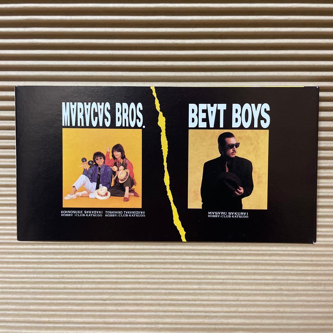 BEAT BOYS ふたりだけの夜 8cm cd マラカス・ブラザーズ