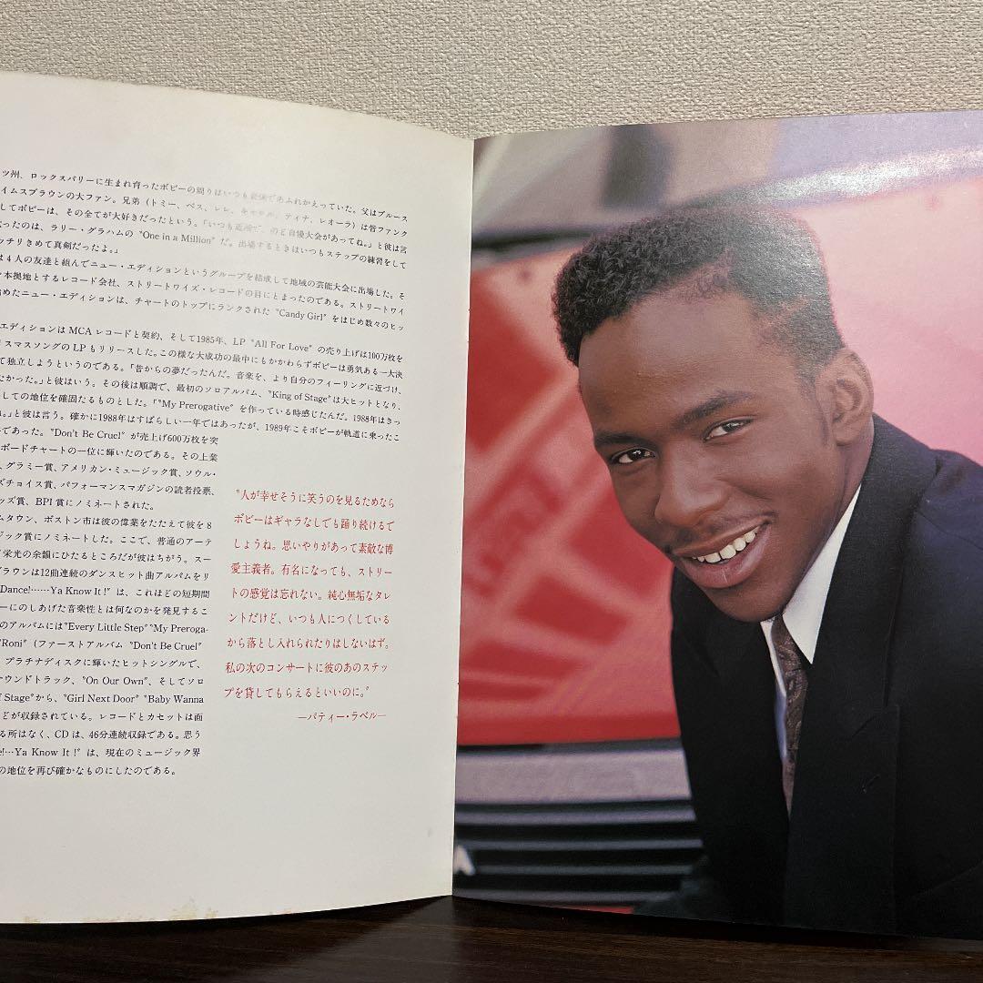 値下げBobby Brown サイン入りパンフレット NJS R&B
