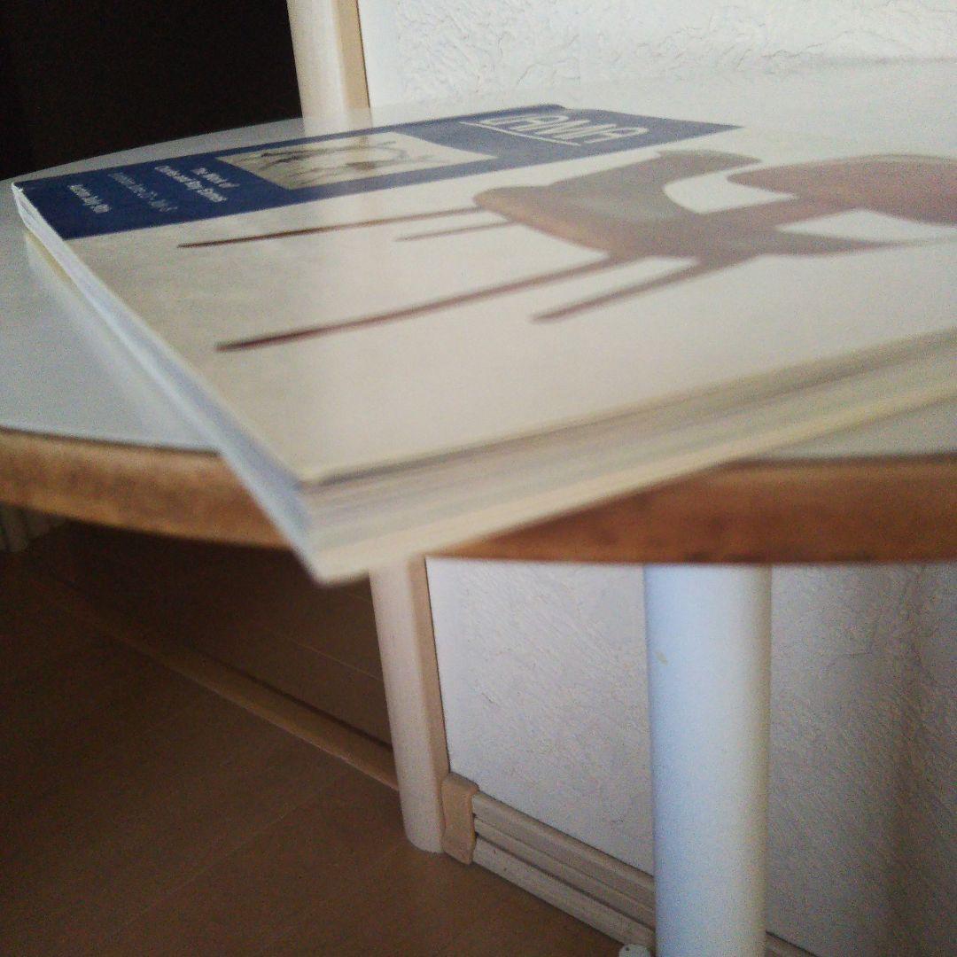 アート・デザイン・音楽 EAMES LAMA MODERN AUCTION CATALOGUE