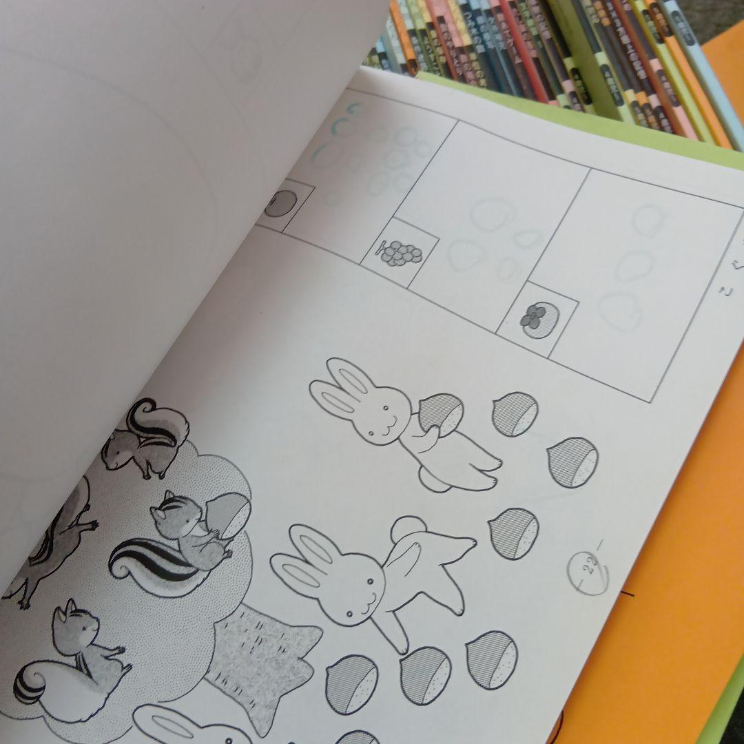こぐま会ひとりでとっくん86冊　使用感あり　ジャンク品 中古 要商品説明確認