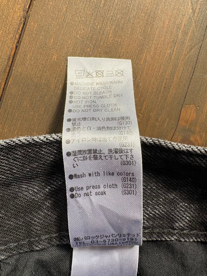 moussy CROSS WAIST WIDE STRAIGHT ブラック