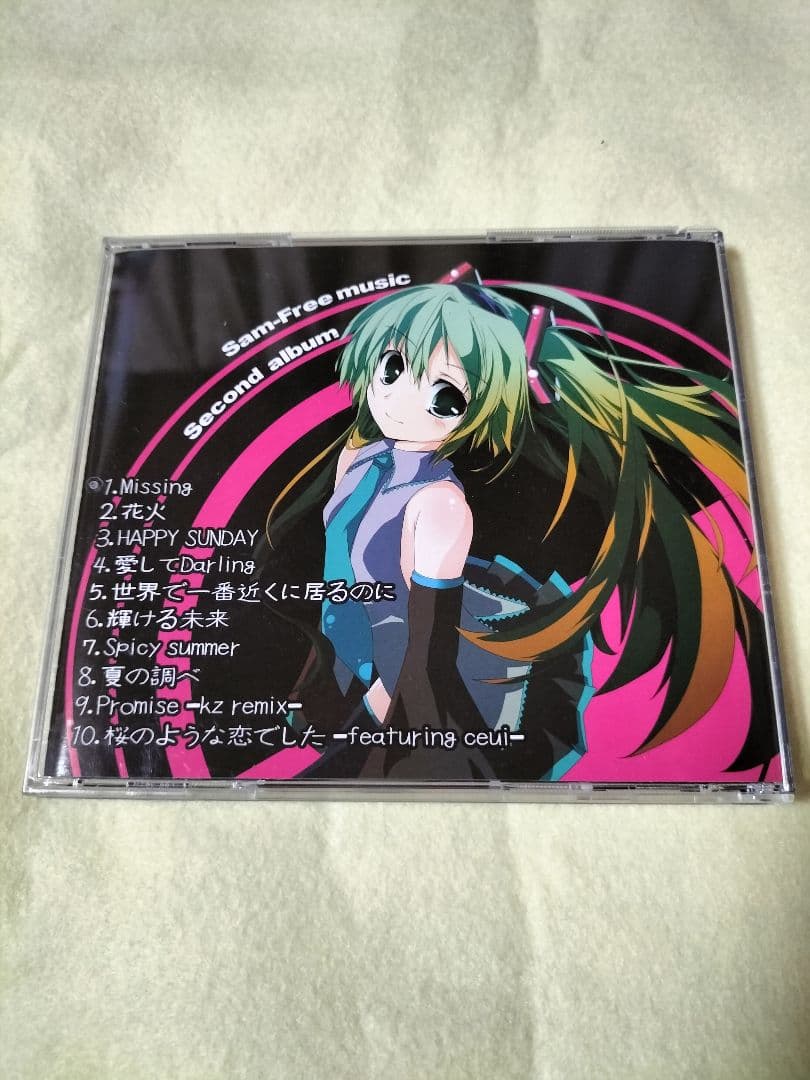 Nation one Missing samfree ボカロ