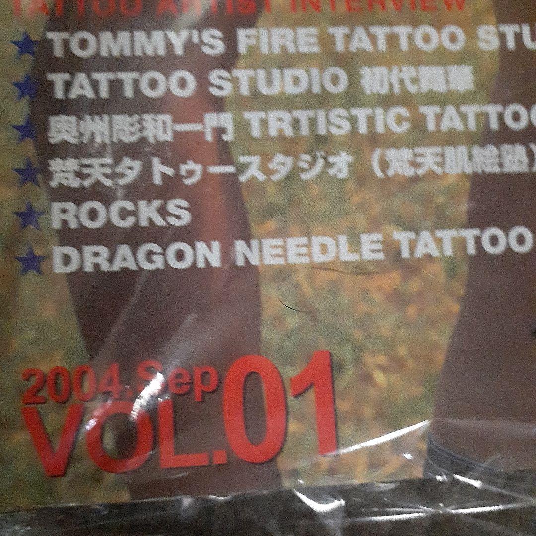 【刺青 雑誌46冊】【TATTOO・廃刊】タトゥー雑誌・コレクション【状態良い】