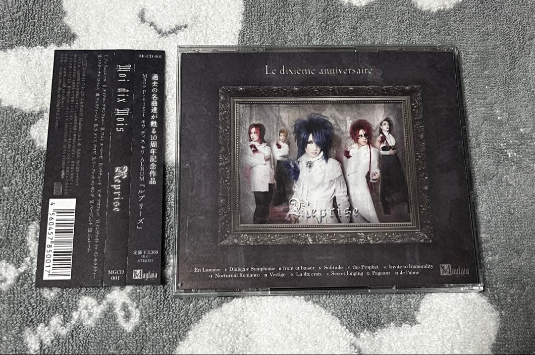15日まで大幅値下げ！★Moi Dix Mois Reprise
