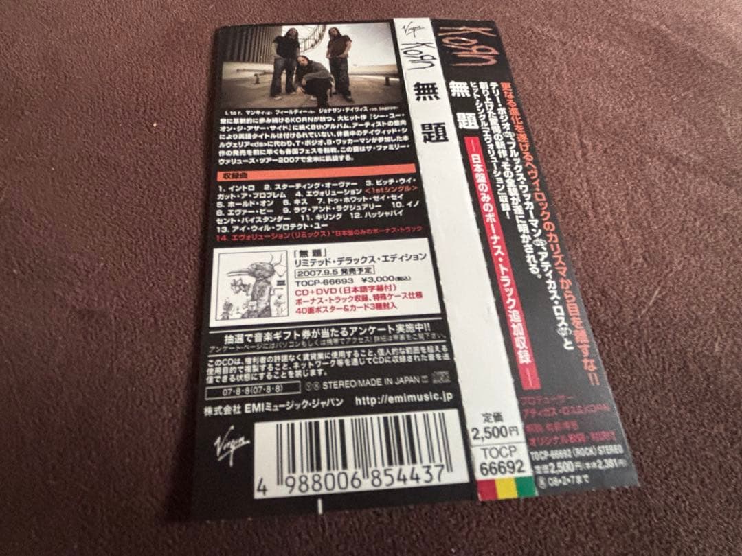 レア　Korn サイン　CD コーン