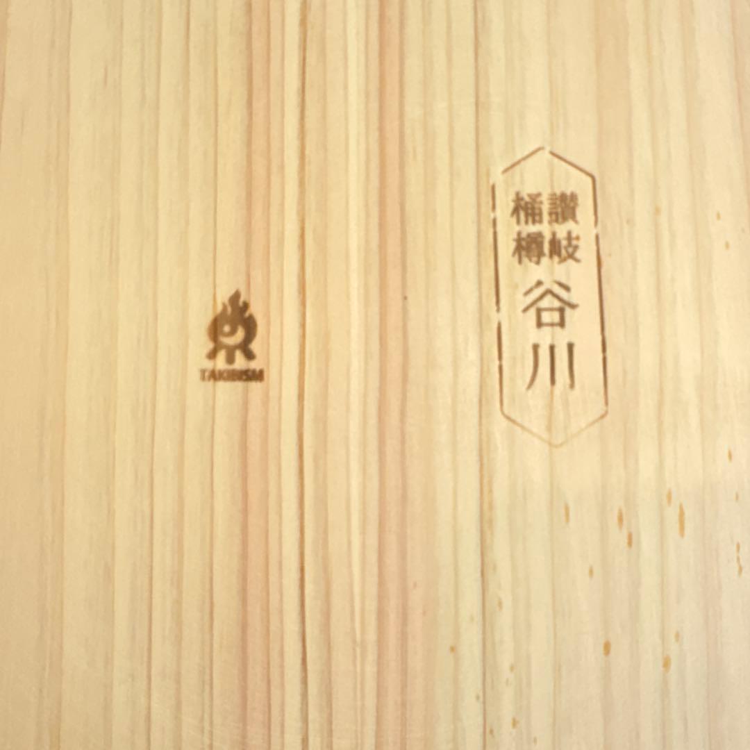 タキビズム 槙塚鉄工所 TAKIBISM フライパンディッシュ