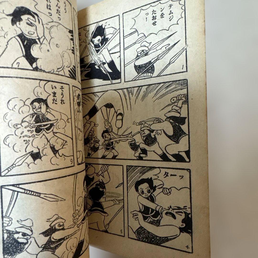 ＊【希少・当時物】笹川ひろし 付録漫画 3冊セット 探偵学校 少年テムジン昭和