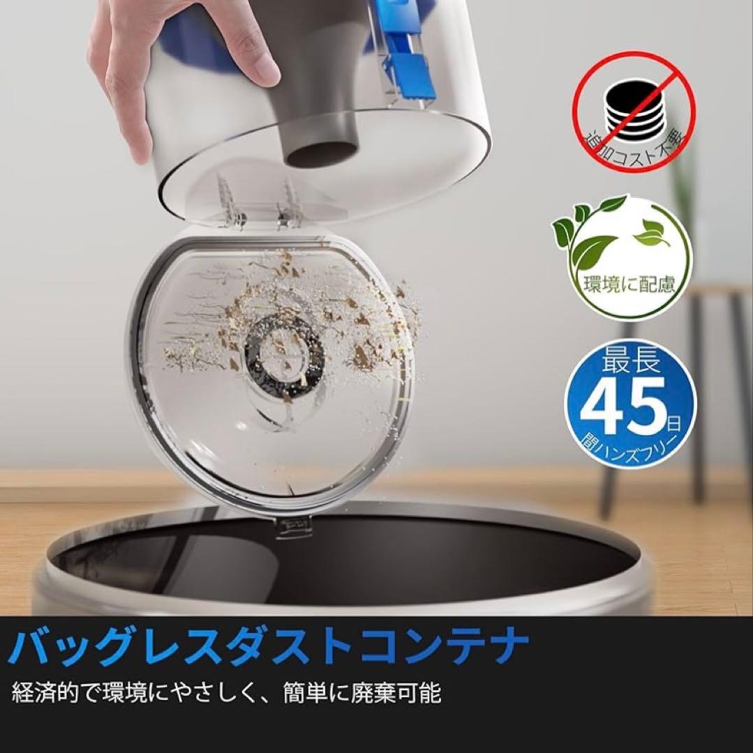ECOVACS DEEBOT N30 PLUS ロボット掃除機 自動ゴミ収集