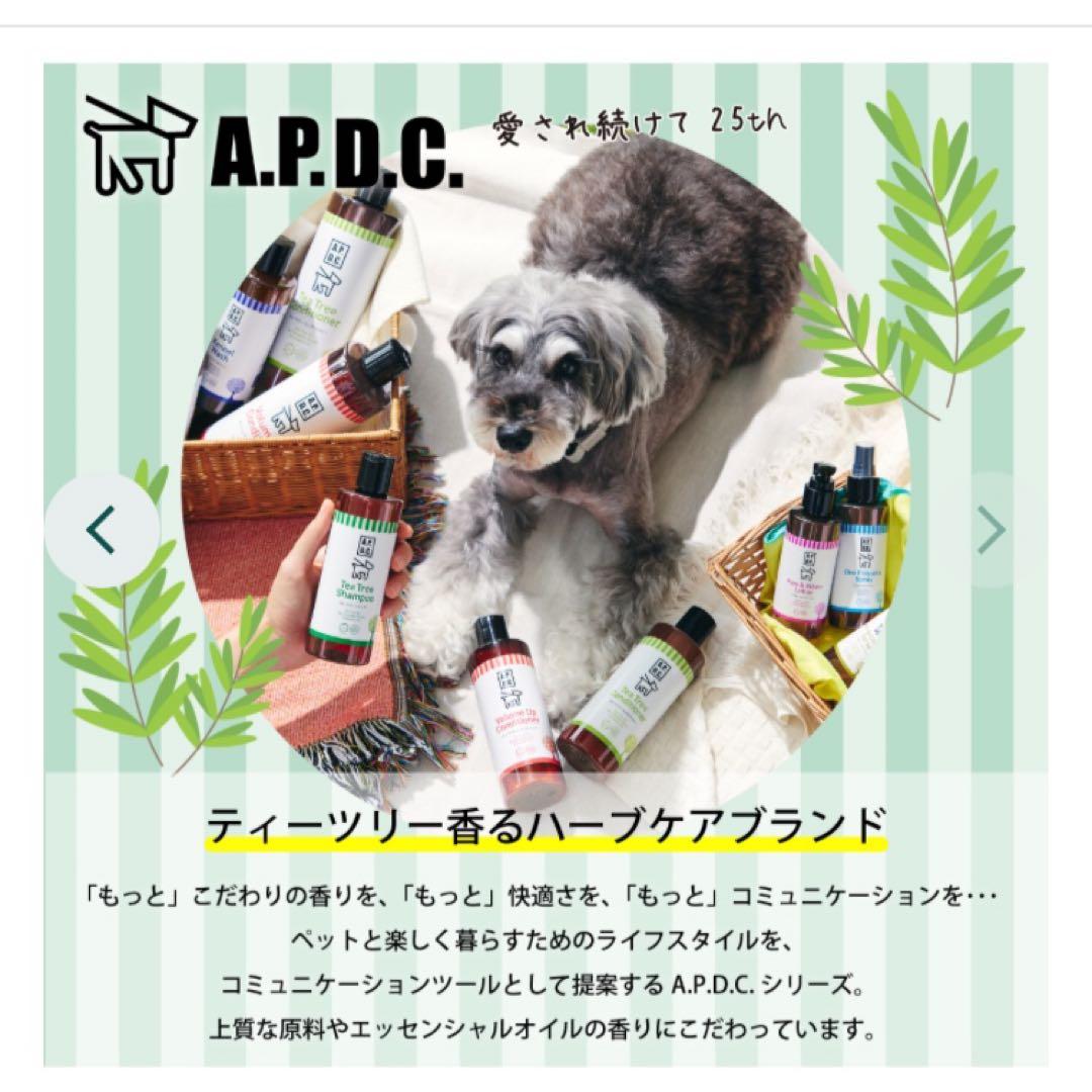 ☘️APDCティーツリーシャンプー&コンディショナー500㎖　　３本 set