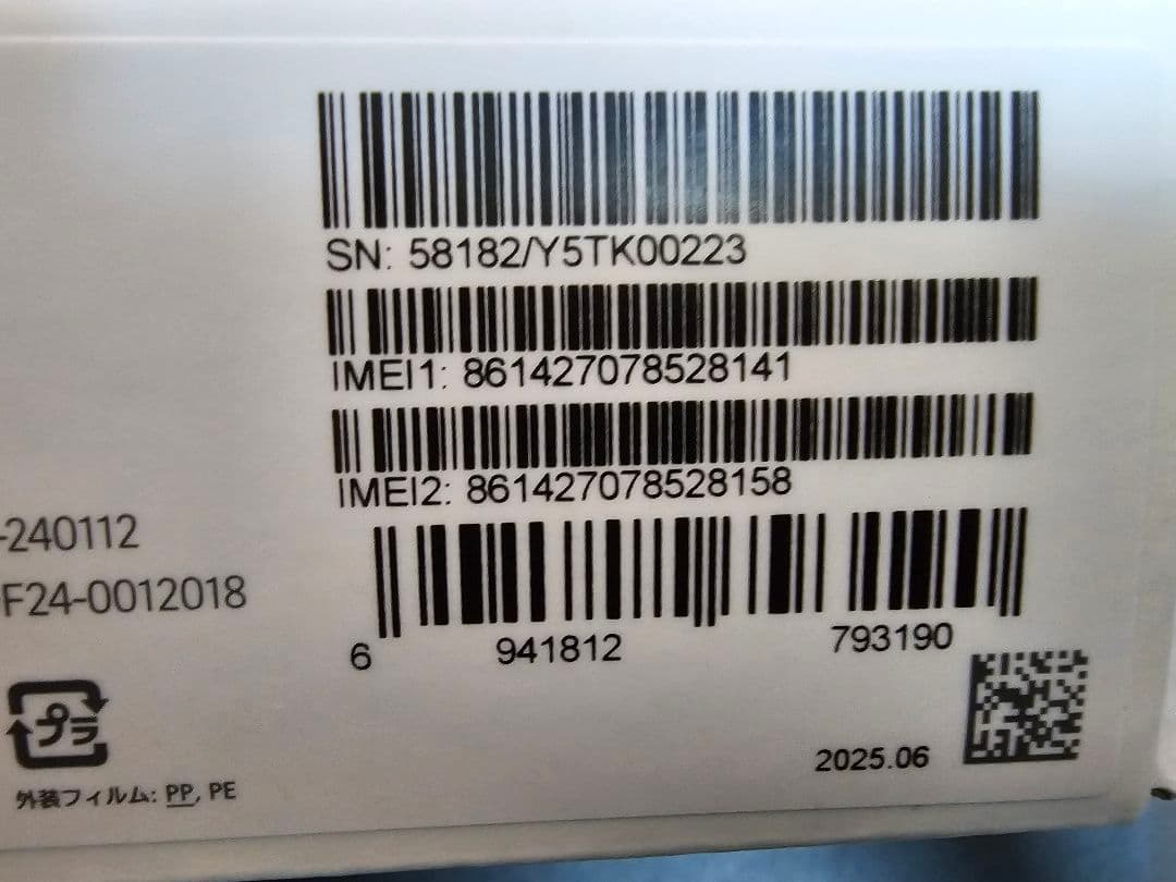 【新品同様品】Redmi Pad SE 8.7 4G セルラー　緑　おまけつき