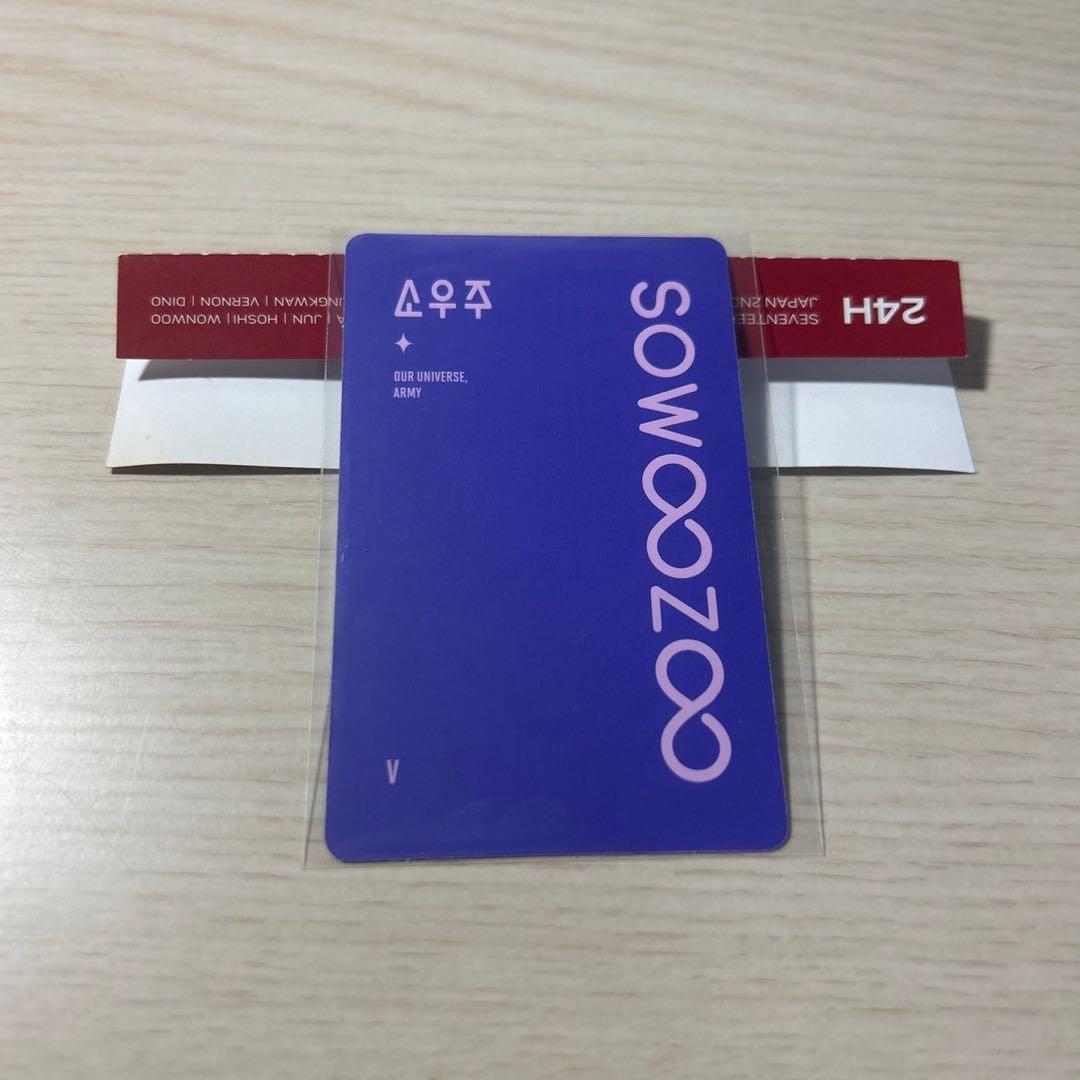 BTS バンタン sowoozoo Blu-ray テヒョン トレカ 公式