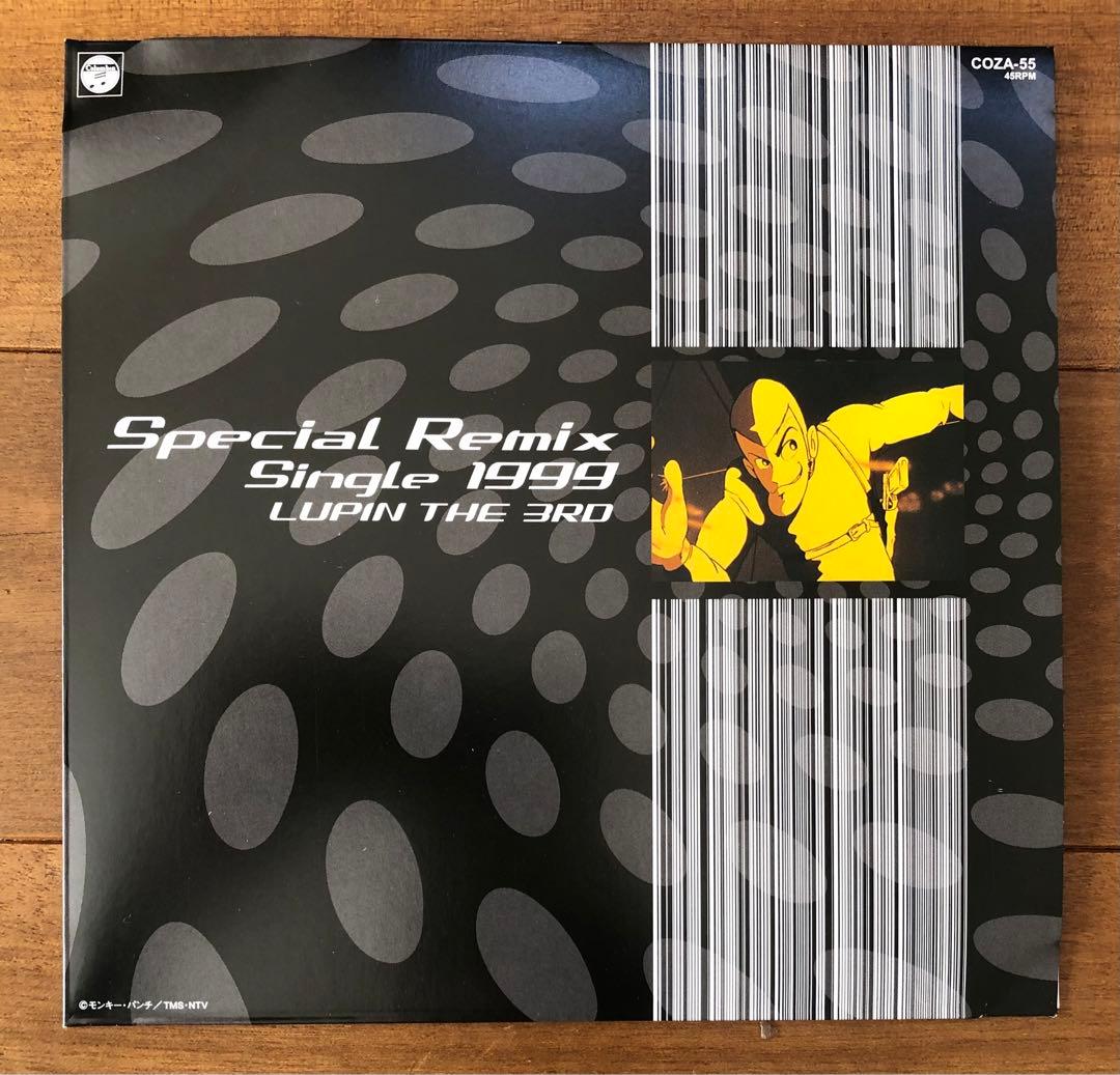 【美品•帯あり】ルパン三世 アナログBOX 1968-1992 レコード
