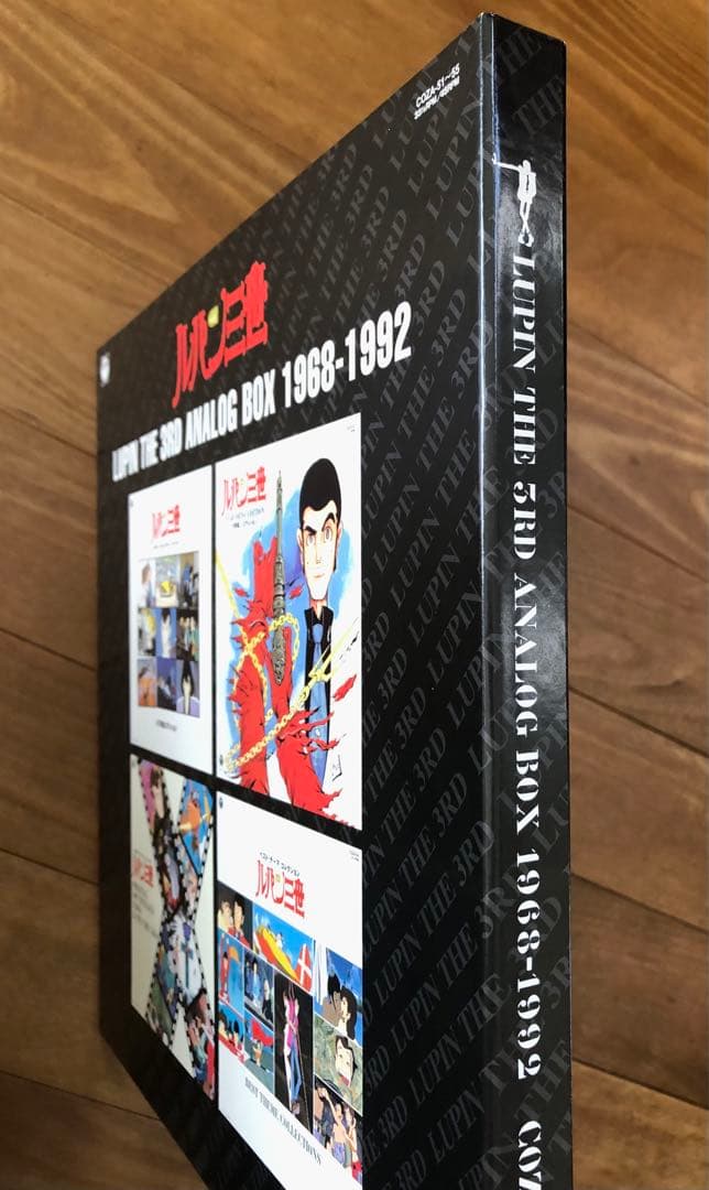 【美品•帯あり】ルパン三世 アナログBOX 1968-1992 レコード