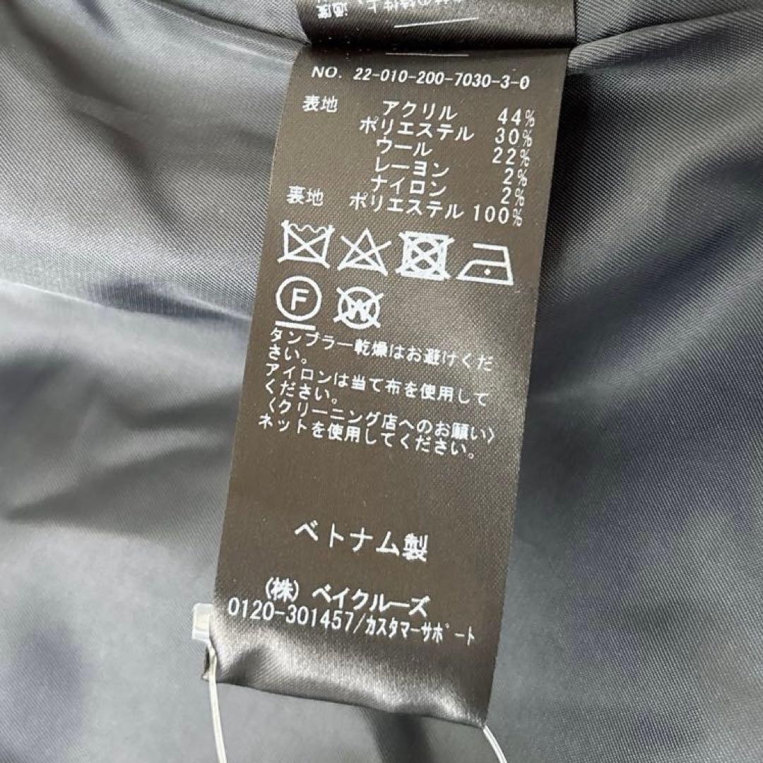 ★連休セール★新品タグ付✨Spick&Span ファンシーツイードジャケット