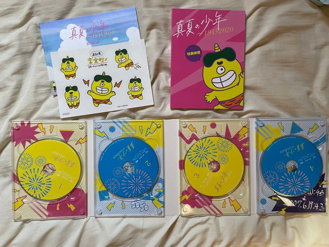 真夏の少年～19452020 BluRayBOX 5枚組