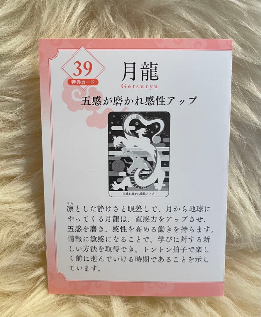 【美品/正規品】オラクルカード3点SET