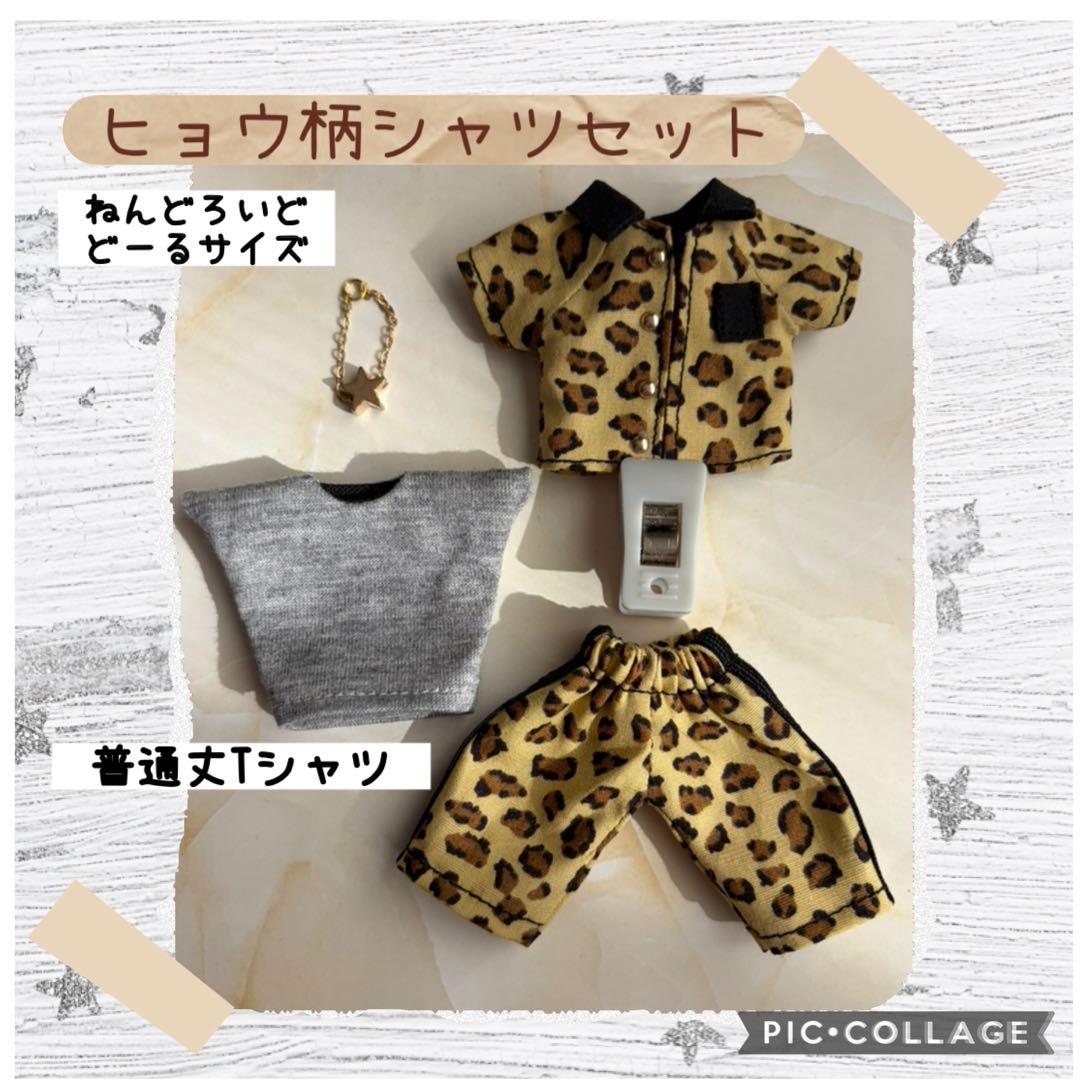 ピノページ