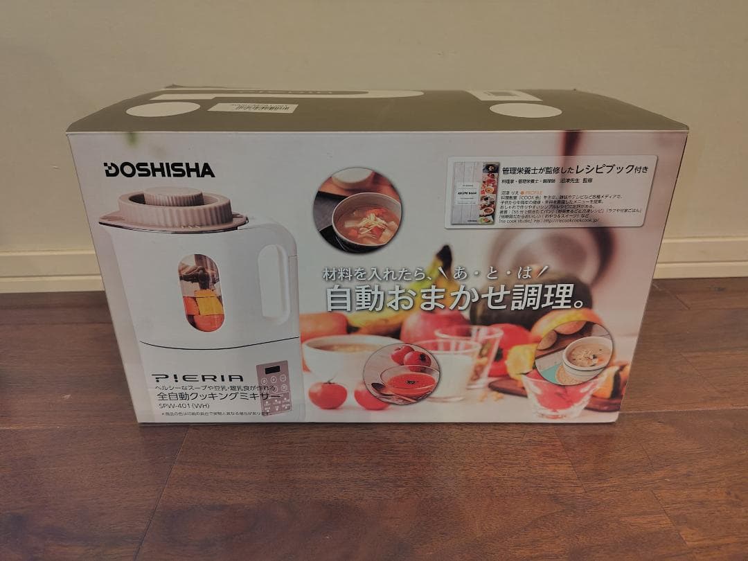 【新品未使用】DOSHISHA PIERIA 全自動クッキングミキサー