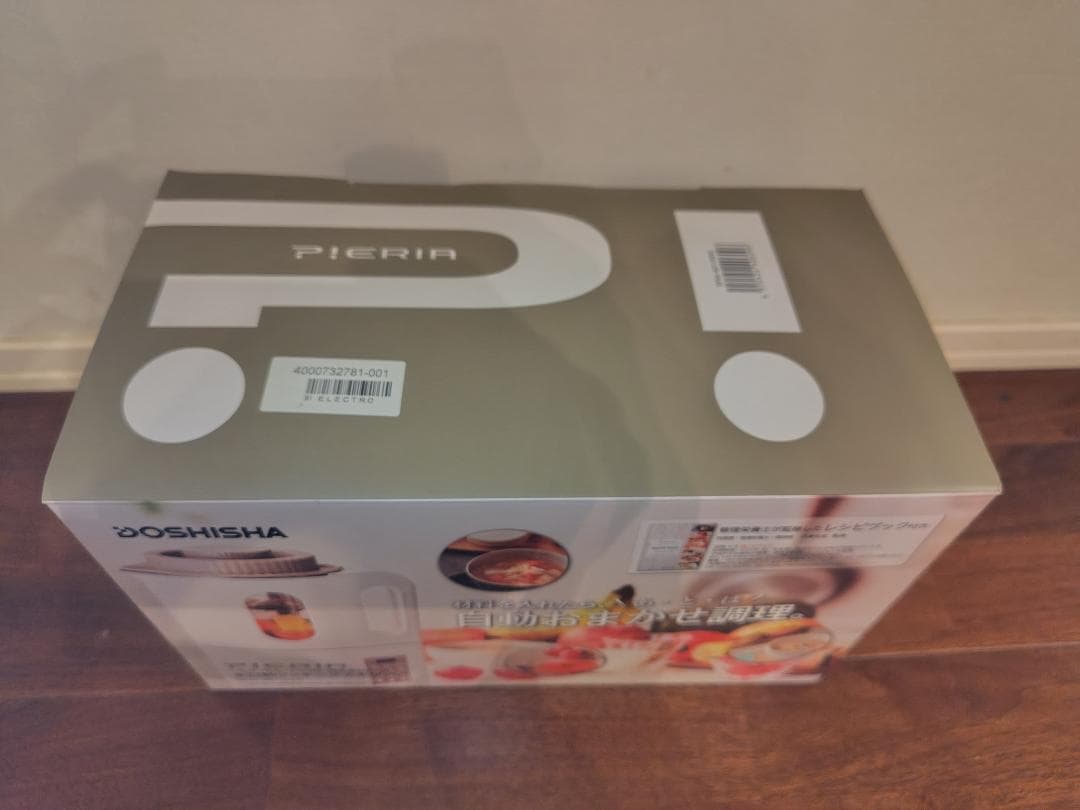 【新品未使用】DOSHISHA PIERIA 全自動クッキングミキサー