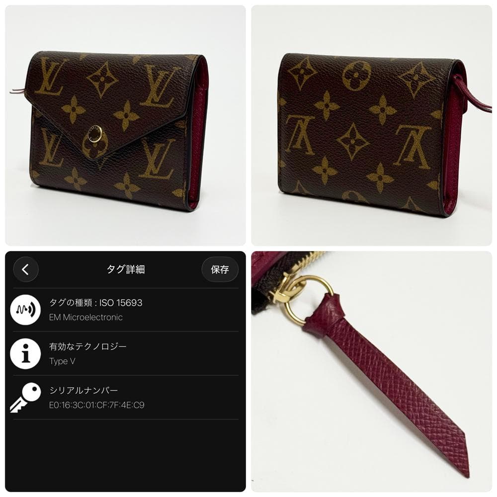 ルイヴィトン モノグラム ポルトフォイユ・ヴィクトリーヌ IC搭載 M41938