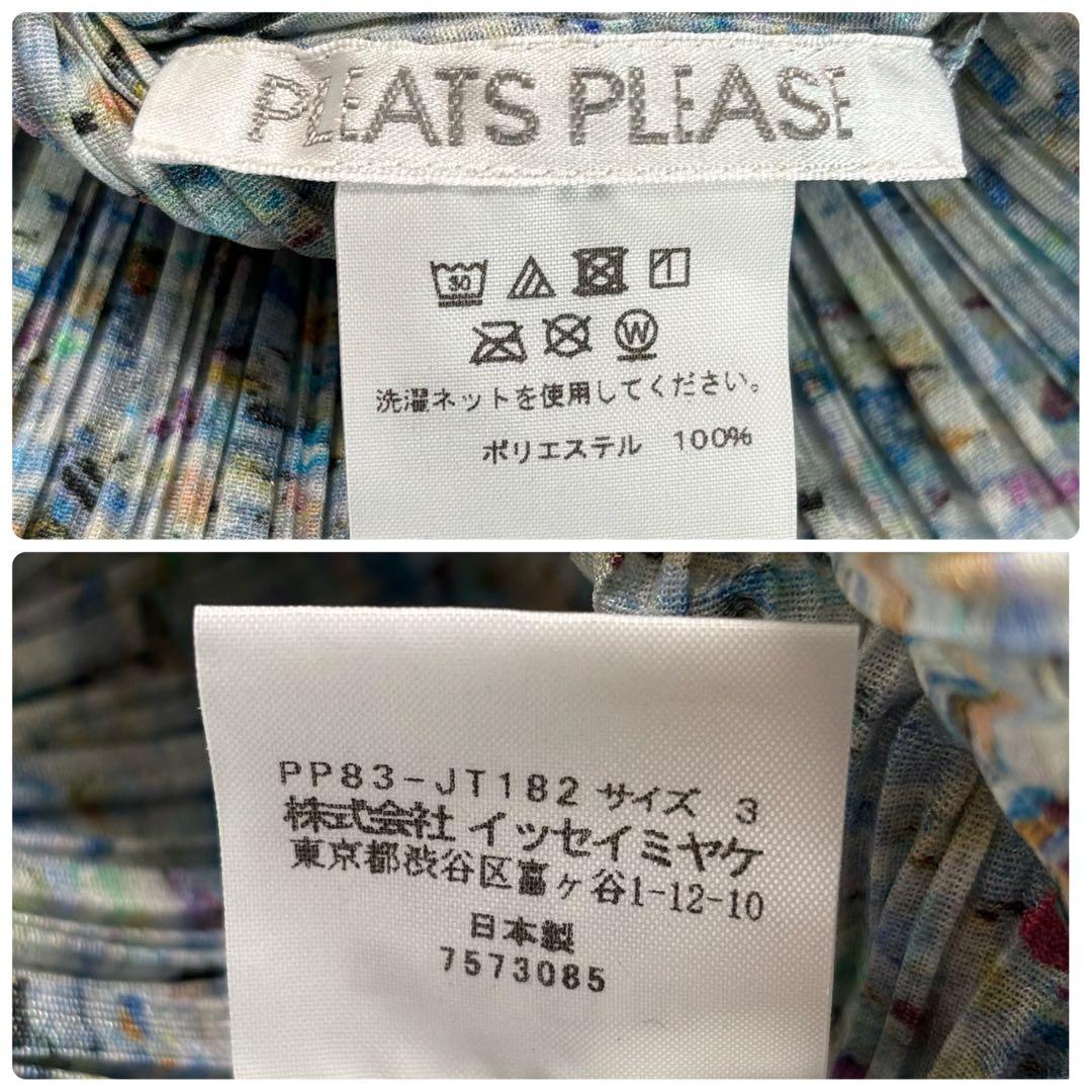 美品 プリーツプリーズ ひざ丈ワンピース L 総柄 ノースリーブ イッセイミヤケ