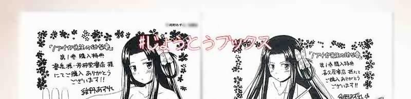 ☆アニメ化作品/絶版/特典4点付き [紺野あずれ] ノブナガ先生の幼な妻 1巻