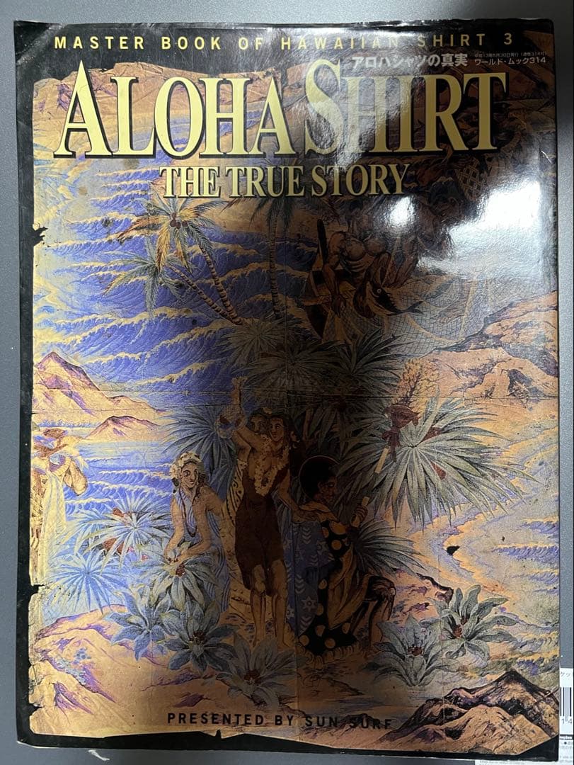 ALOHA SHIRT THE TRUE STORY アロハシャツの真実