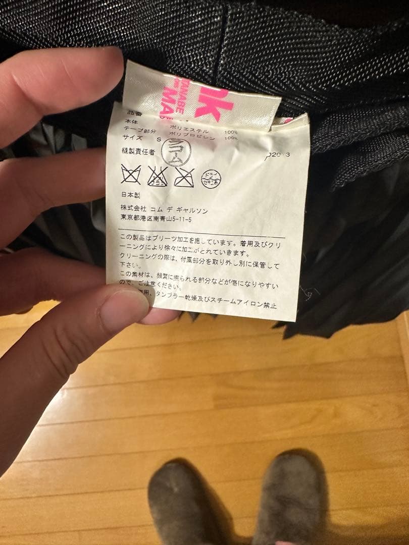 JUNYA WATANABE MAN Pinkプリーツスカート ブラック