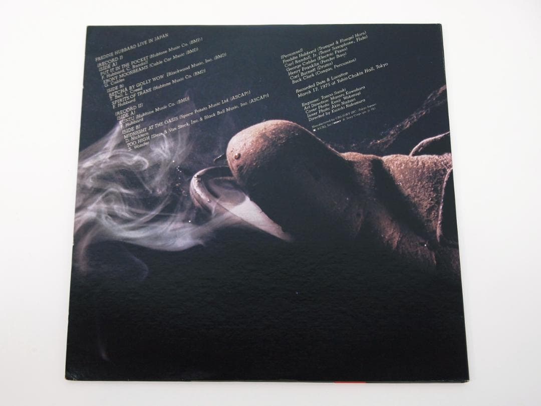 見本盤 Gleam Freddie Hubbard フレディ・ハバード 閃光
