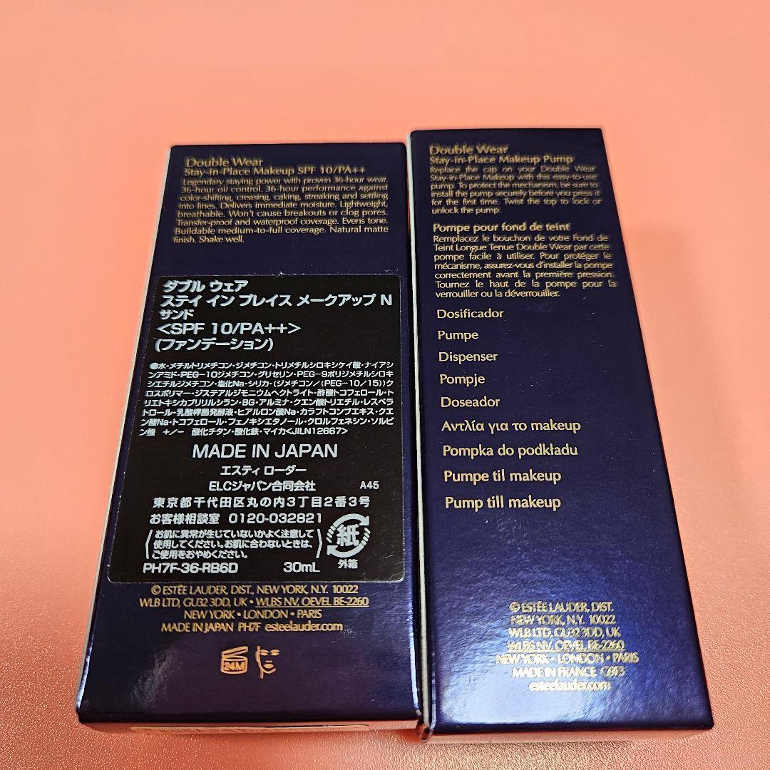エスティーローダーダブルウェアステイインプレイスメークアップN&専用ポンプセット