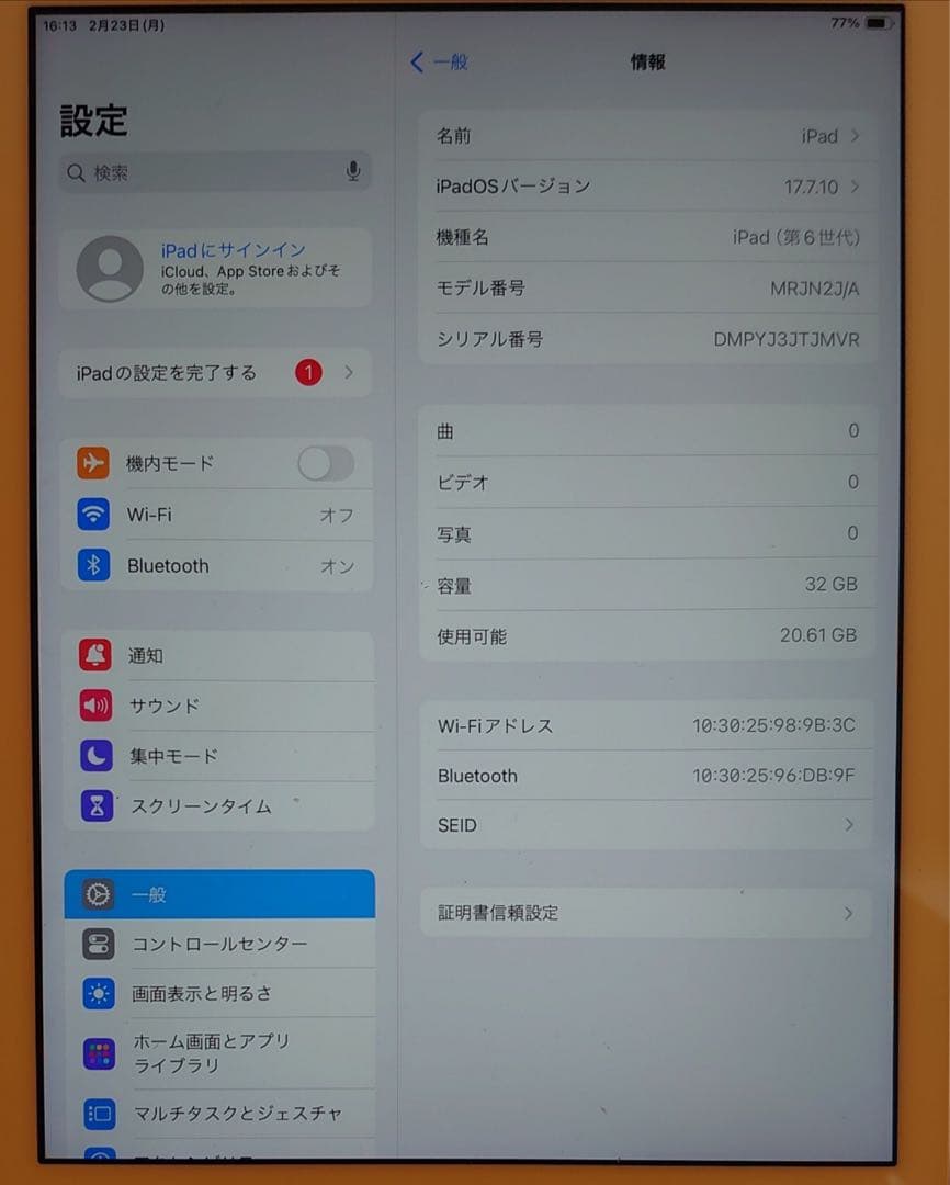 DMPYJ完動品iPad第6世代(A1893)本体32GBゴールド送料込