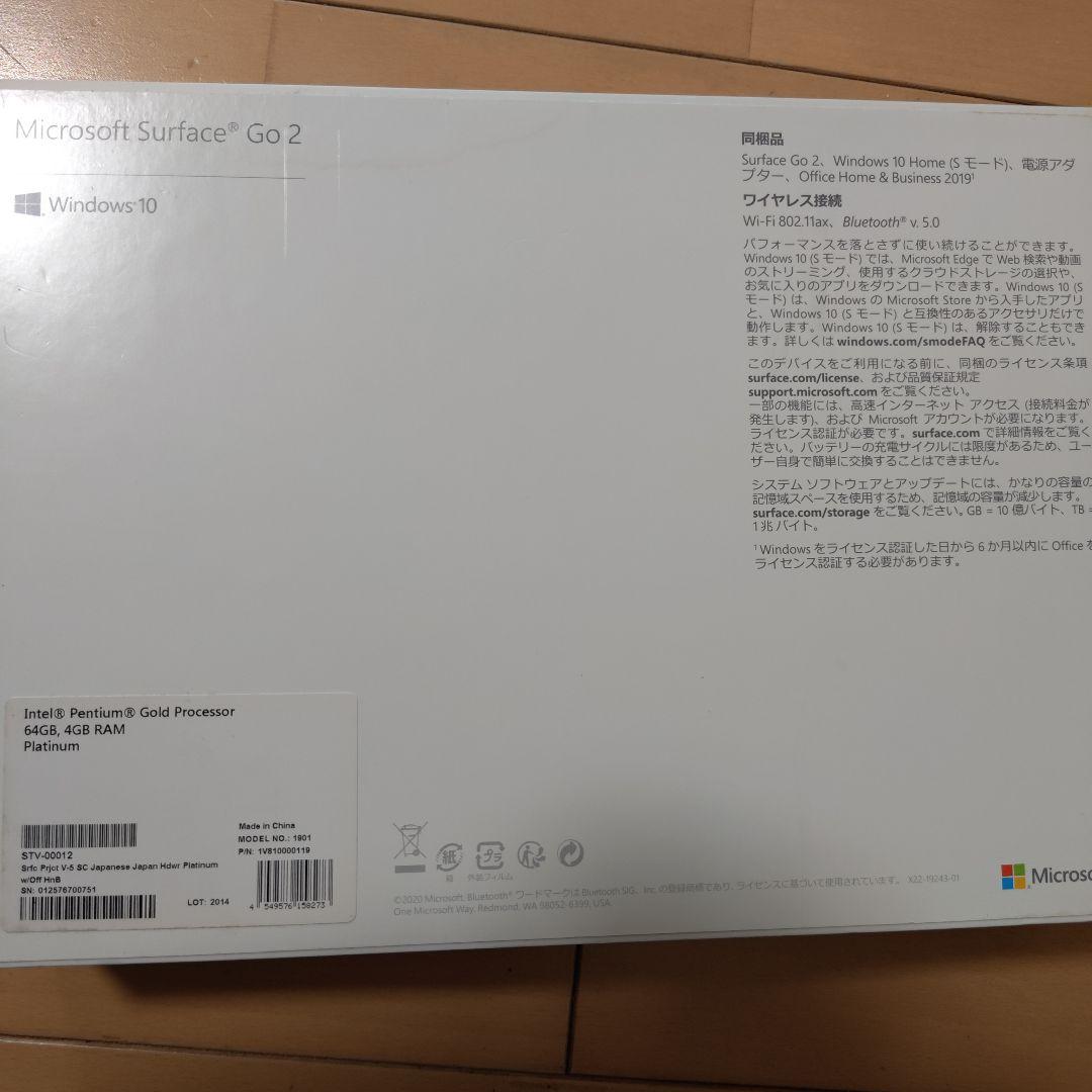【中古品】Windows Surface Go2 ケースつき