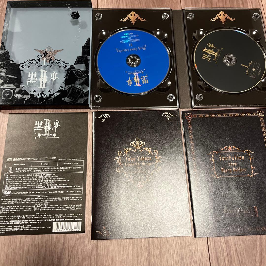 黒執事 1期　2期 完全生産限定盤 DVD 全巻セット