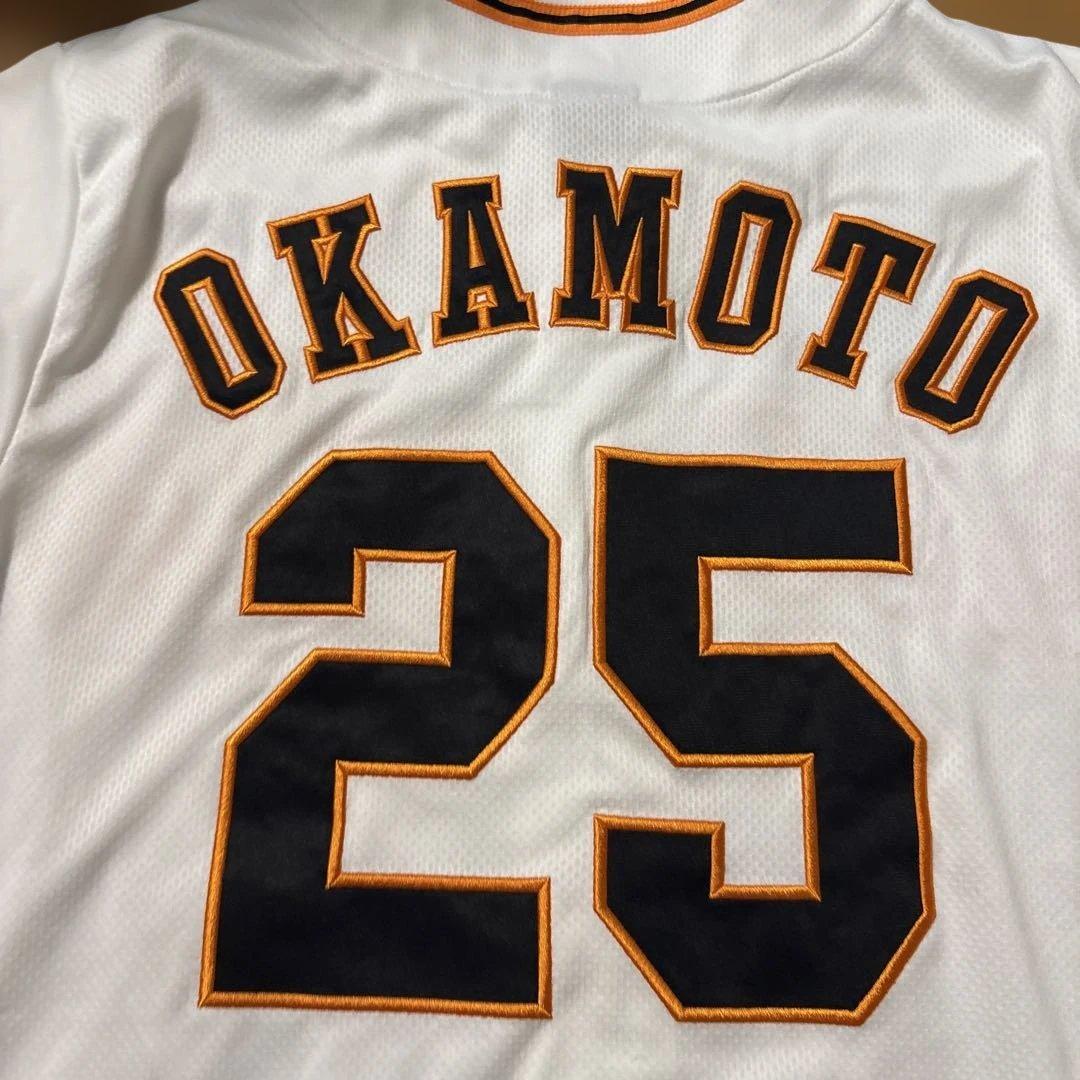 Under Armour 岡本和真　ユニフォーム