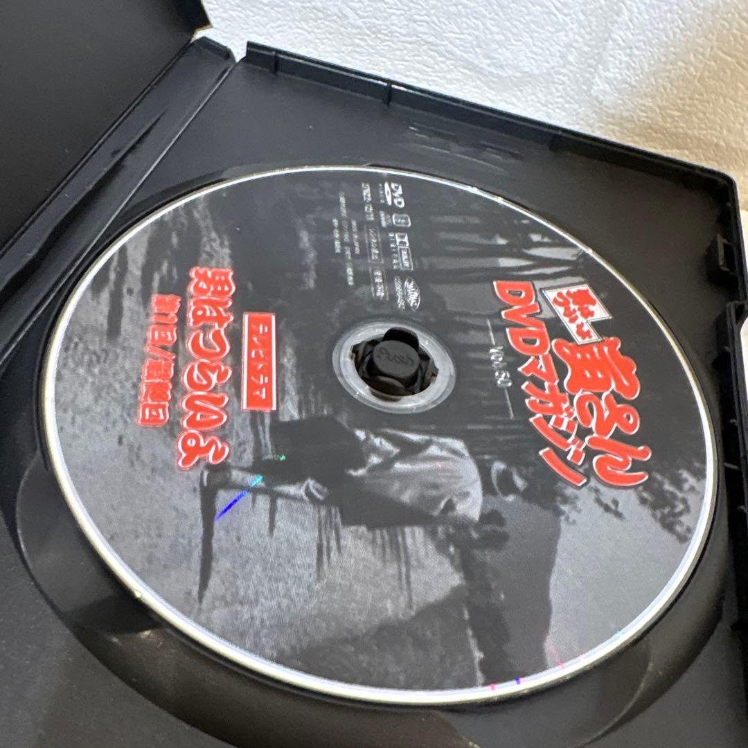 寅さんDVD男はつらいよ　DVDマガジン 50巻セット