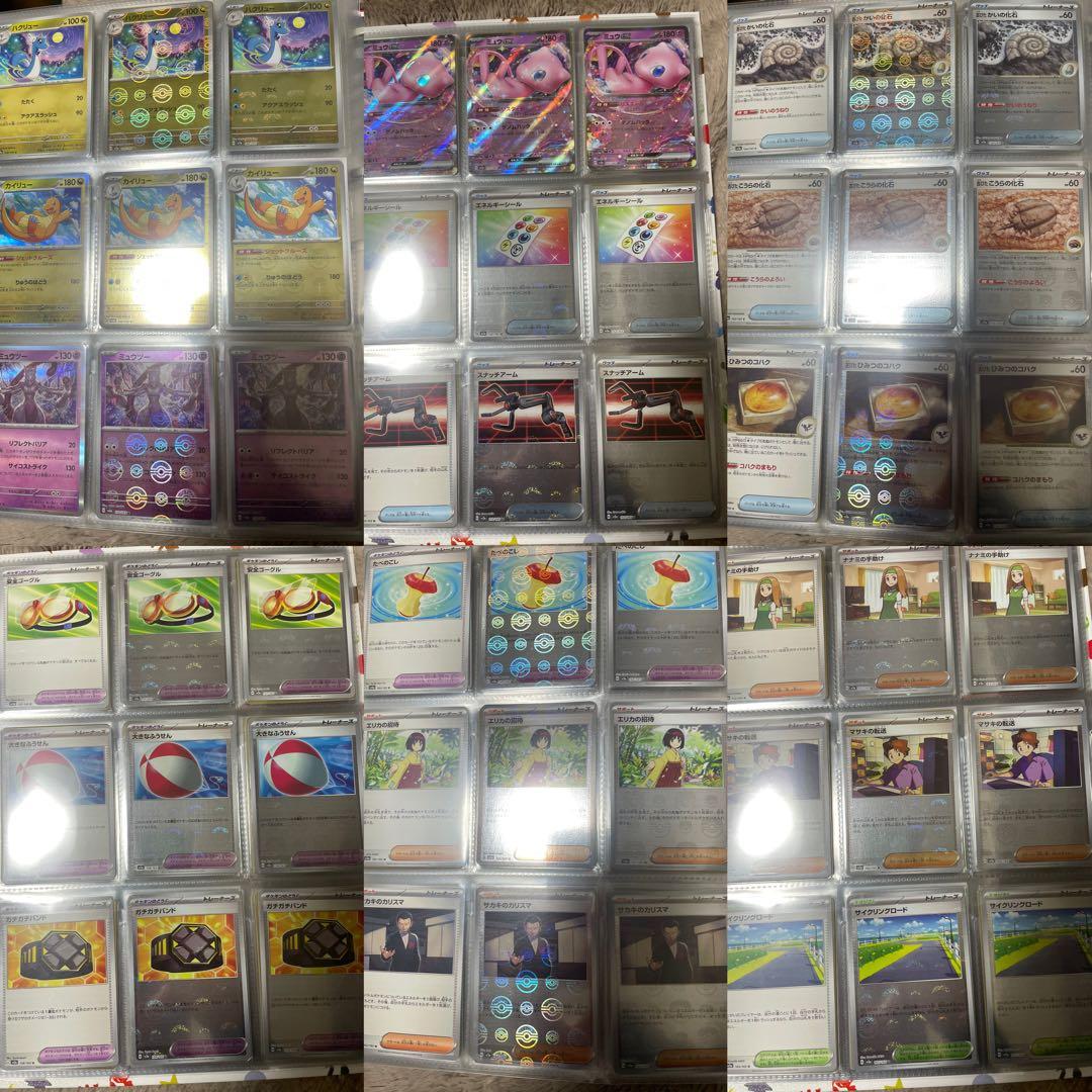 ポケモンカード　151　フルコンプリート　フルコンプ