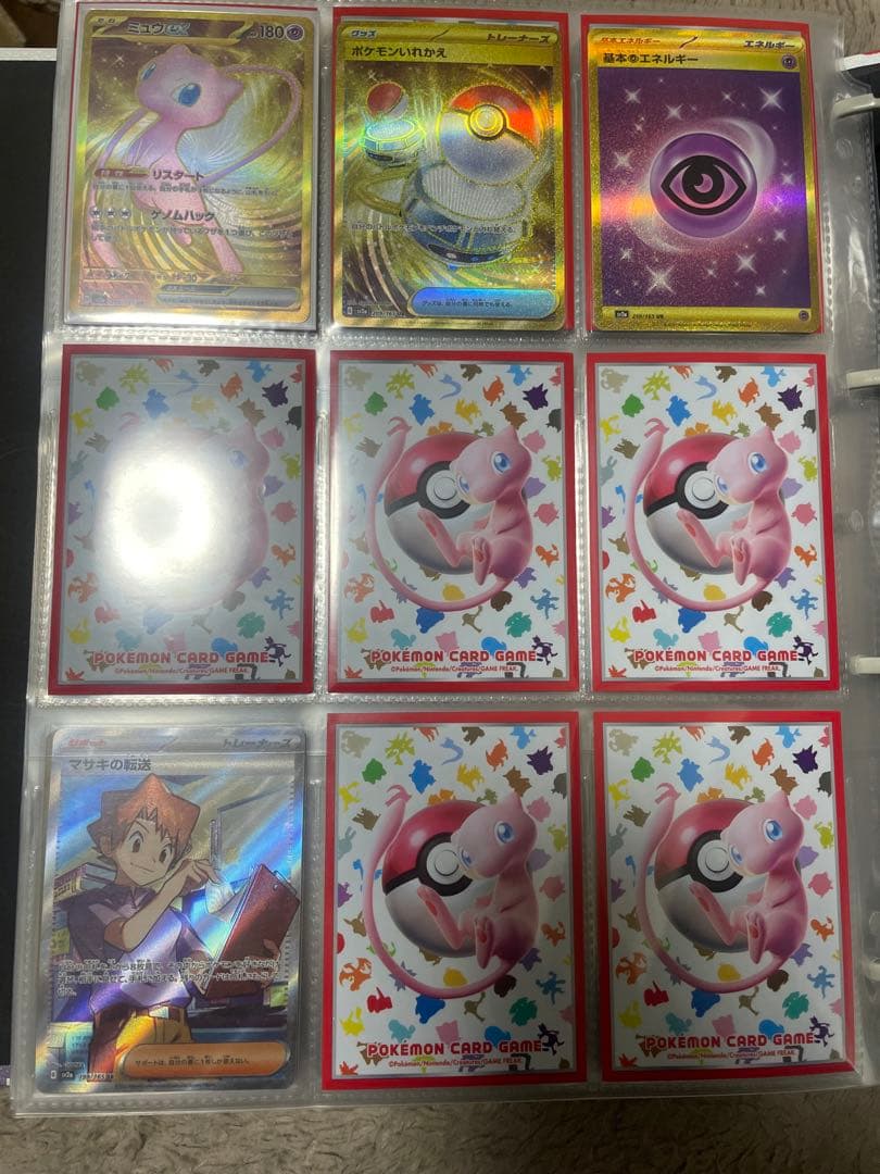 ポケモンカード　151　フルコンプリート　フルコンプ