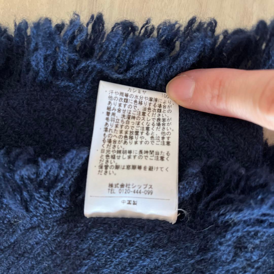 ships カシミヤ100%マフラー