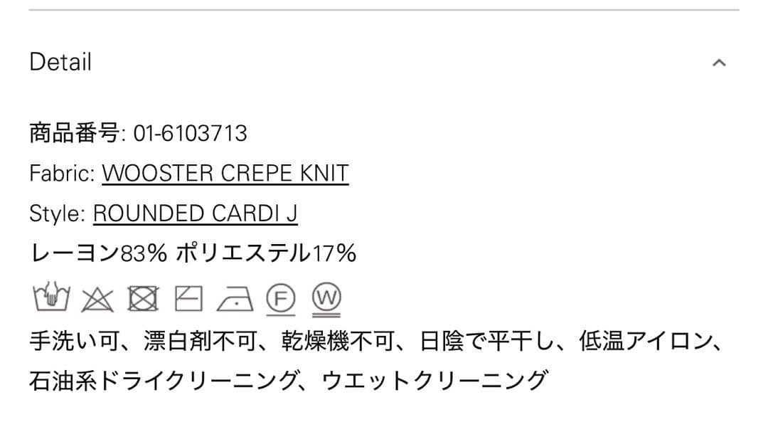 Theory今期新作カーディガン黒S美品