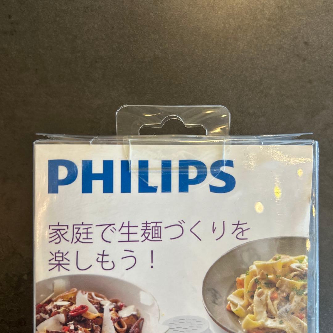 PHILIPS ヌードルメーカー HR2485/01 平麺キット